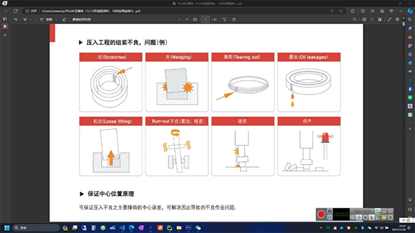 探索中心补正模块 - 韩国C&M 优势解析